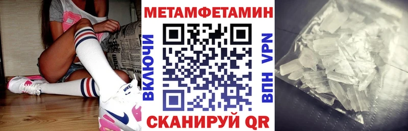 Амфетамин Premium  ОМГ ОМГ ССЫЛКА  Мещовск 