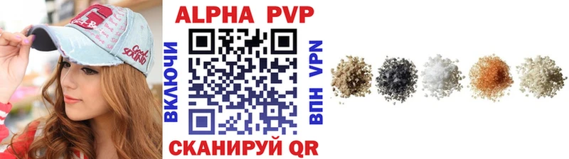 A-PVP крисы CK  купить наркотик  Мещовск 