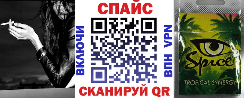 Бутират оксибутират  Мещовск 