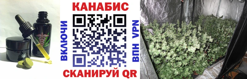 купить наркоту  Мещовск  Еда ТГК марихуана 