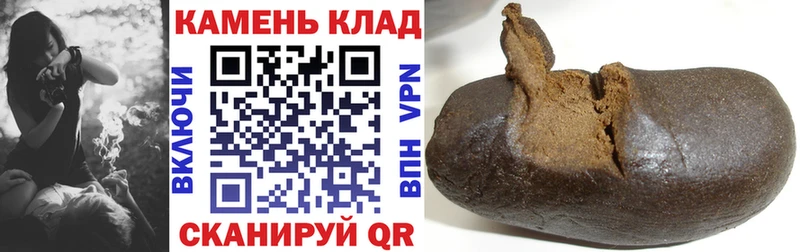 ГАШИШ VHQ  Мещовск 
