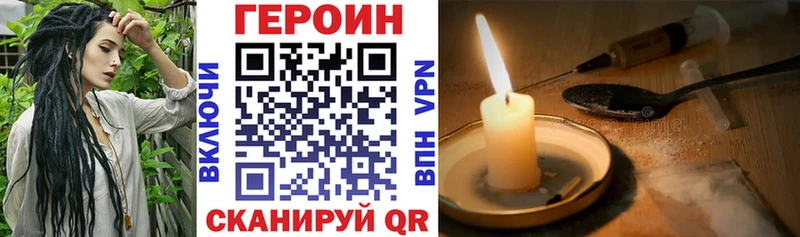 Героин афганец  мега tor  Мещовск 