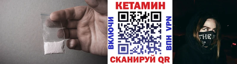 КЕТАМИН VHQ  где можно купить   Мещовск 