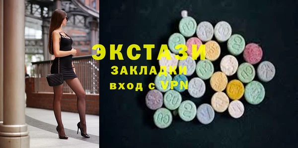 MESCALINE Бежецк
