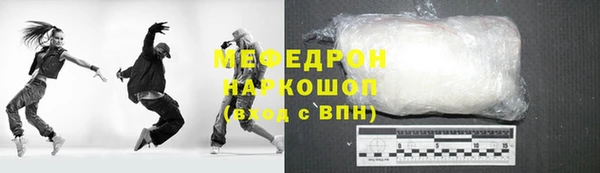 трава Лихославль