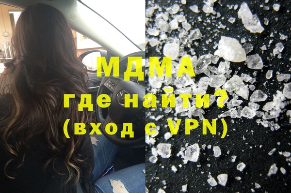 молекула духа Лабытнанги