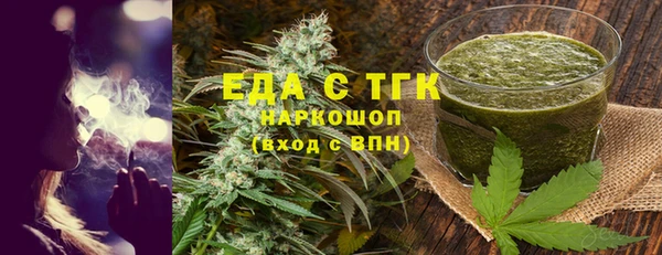 трава Лихославль