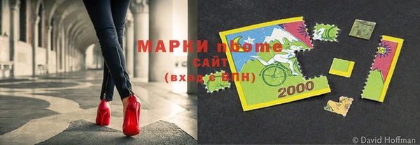 молекула духа Лабытнанги