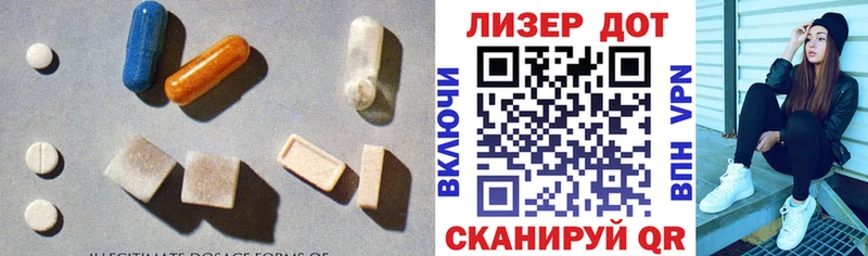 Лсд 25 экстази кислота  где продают   нарко площадка какой сайт  Мещовск 