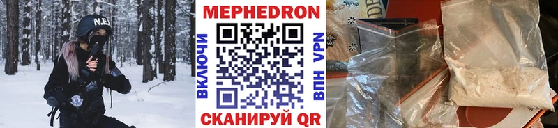 МЯУ-МЯУ 4 MMC  Мещовск 