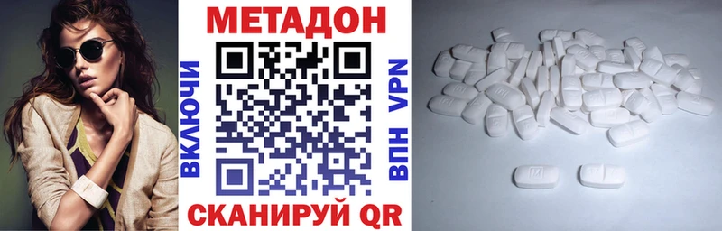Метадон мёд  ссылка на мегу   Мещовск 