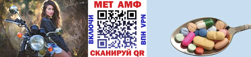 наркотики  Мещовск  Метамфетамин мет 