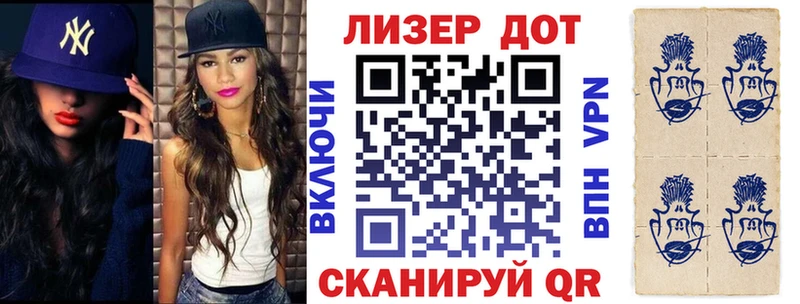Марки N-bome 1500мкг  Мещовск 